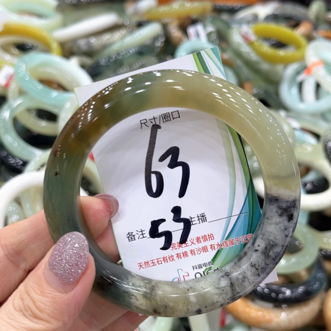 岫玉未镶嵌手镯手镯