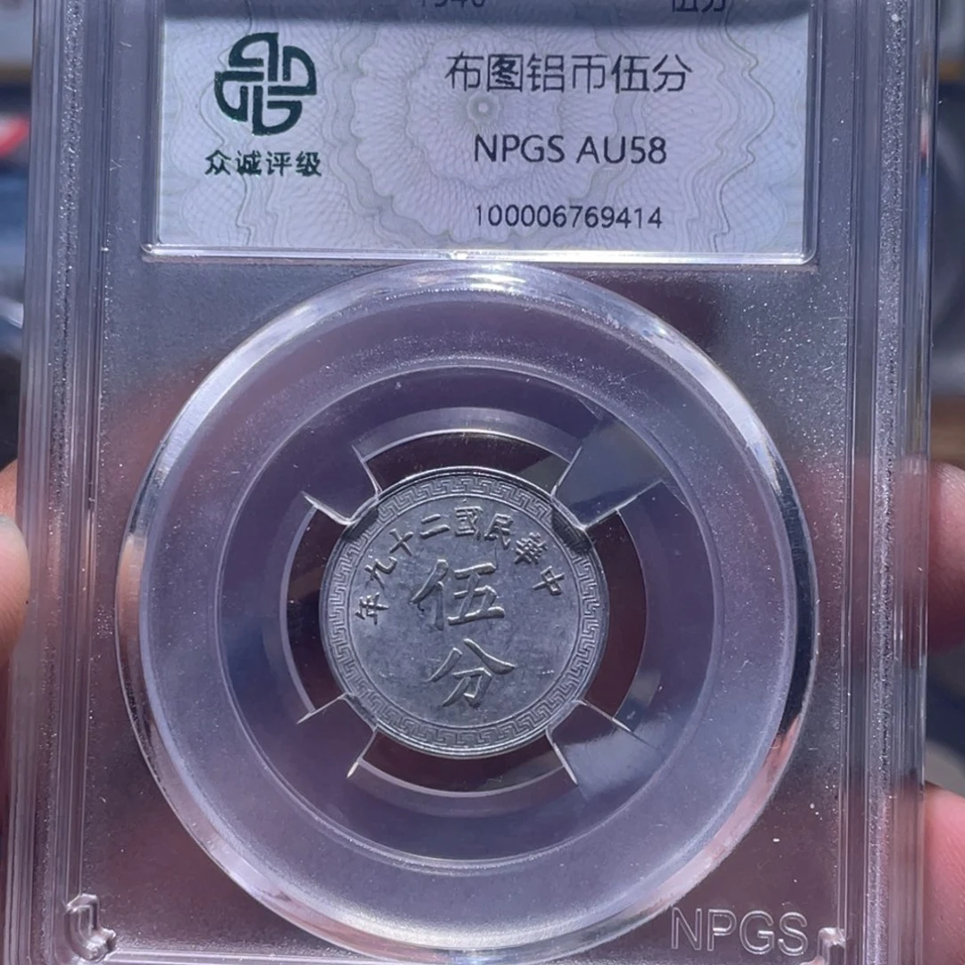 金属汇通天下汇通柴9414