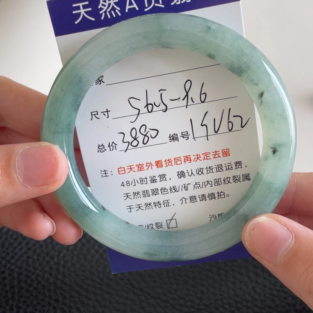翡翠未镶嵌手镯翡翠手镯