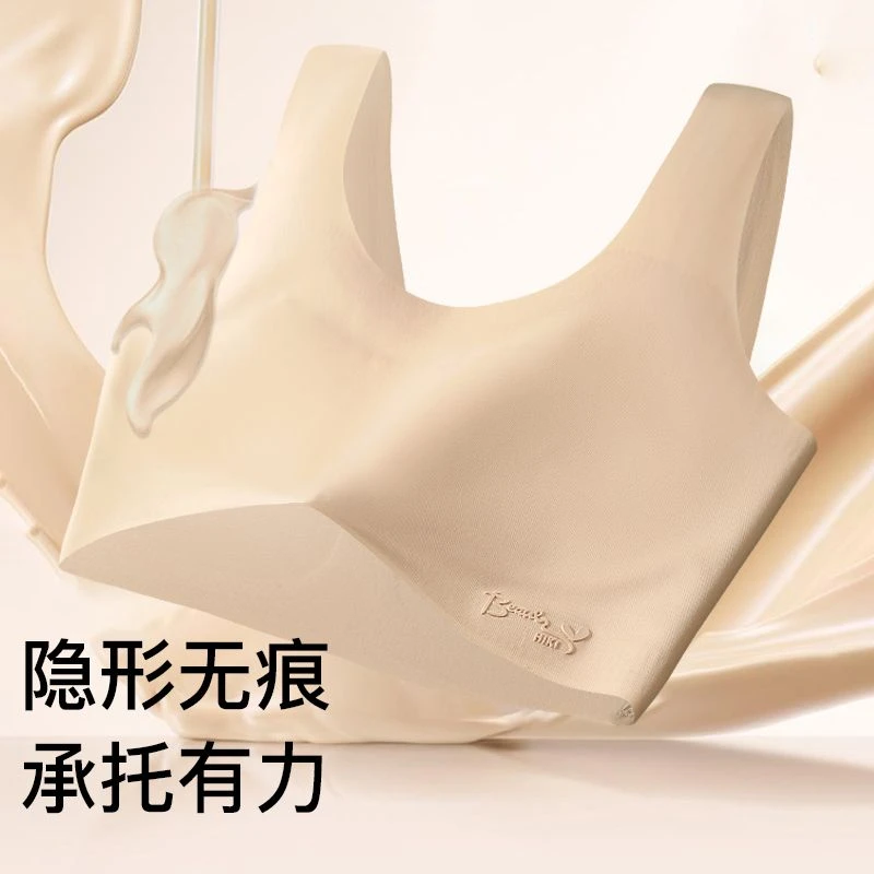 一阶段少女内衣粉底液隐形防凸点提拉矫姿防震内衣隐形无痕