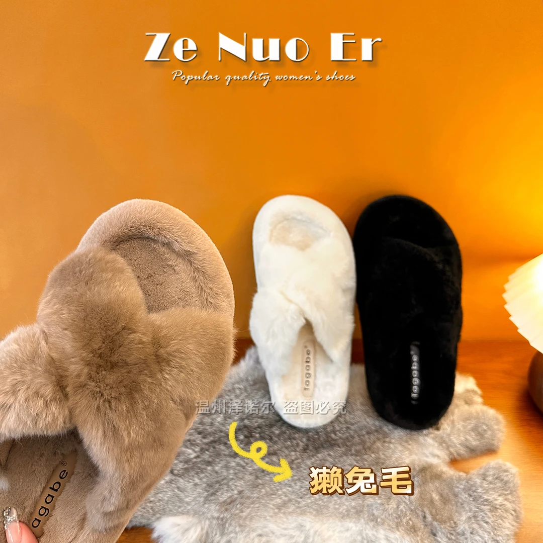 交叉獭兔毛拖鞋女2025秋冬新款网红外穿保暖搭子防滑毛拖鞋时尚