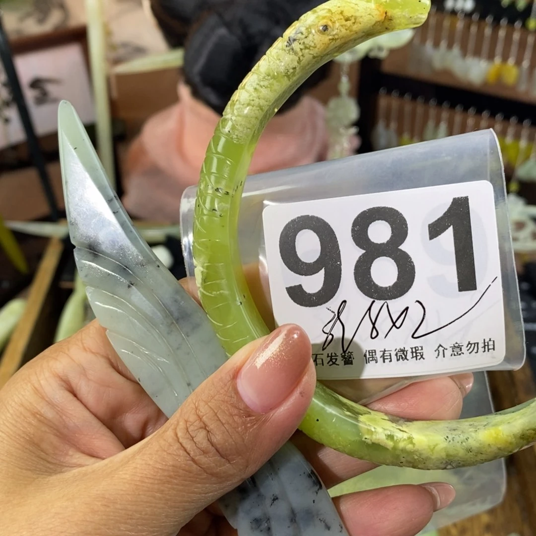 蛇纹石玉发饰未镶嵌冰**榭