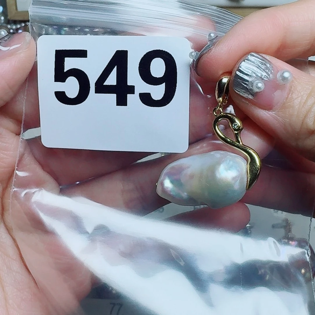 淡水珍珠未镶嵌吊坠(赠链)