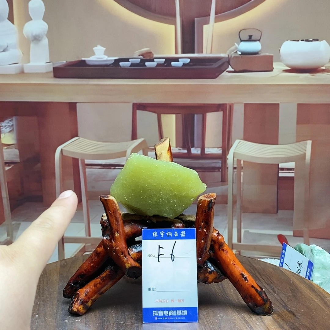 蛇纹石玉原石未镶嵌