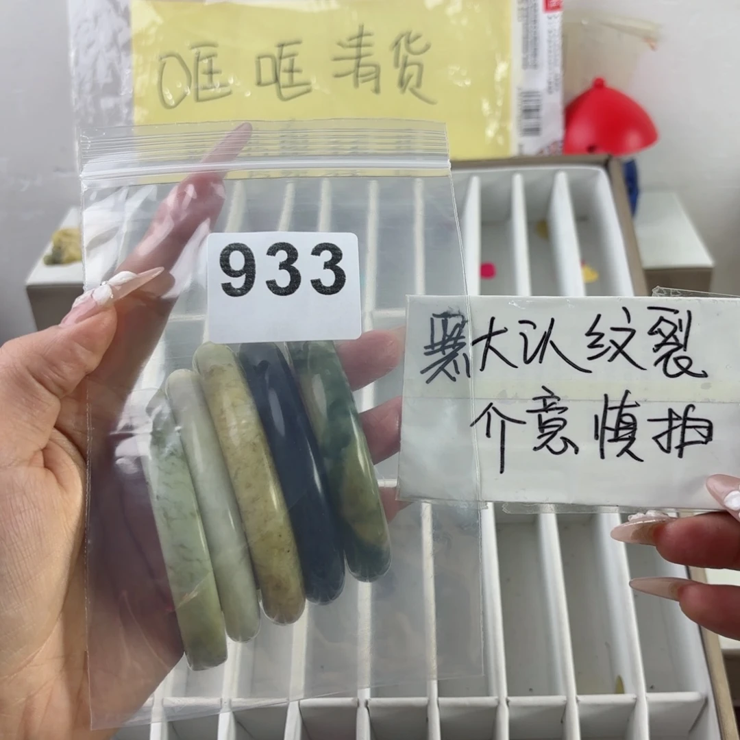 蛇纹石玉未镶嵌手镯哼***唧
