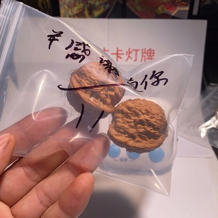 把件文玩核桃￥***你