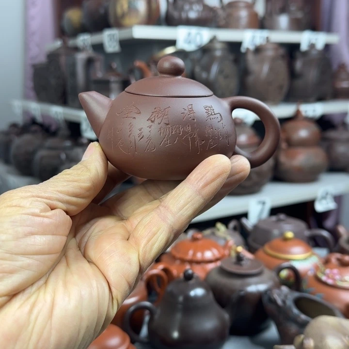 紫砂茶壶紫砂壶泡茶茶杯茶壶