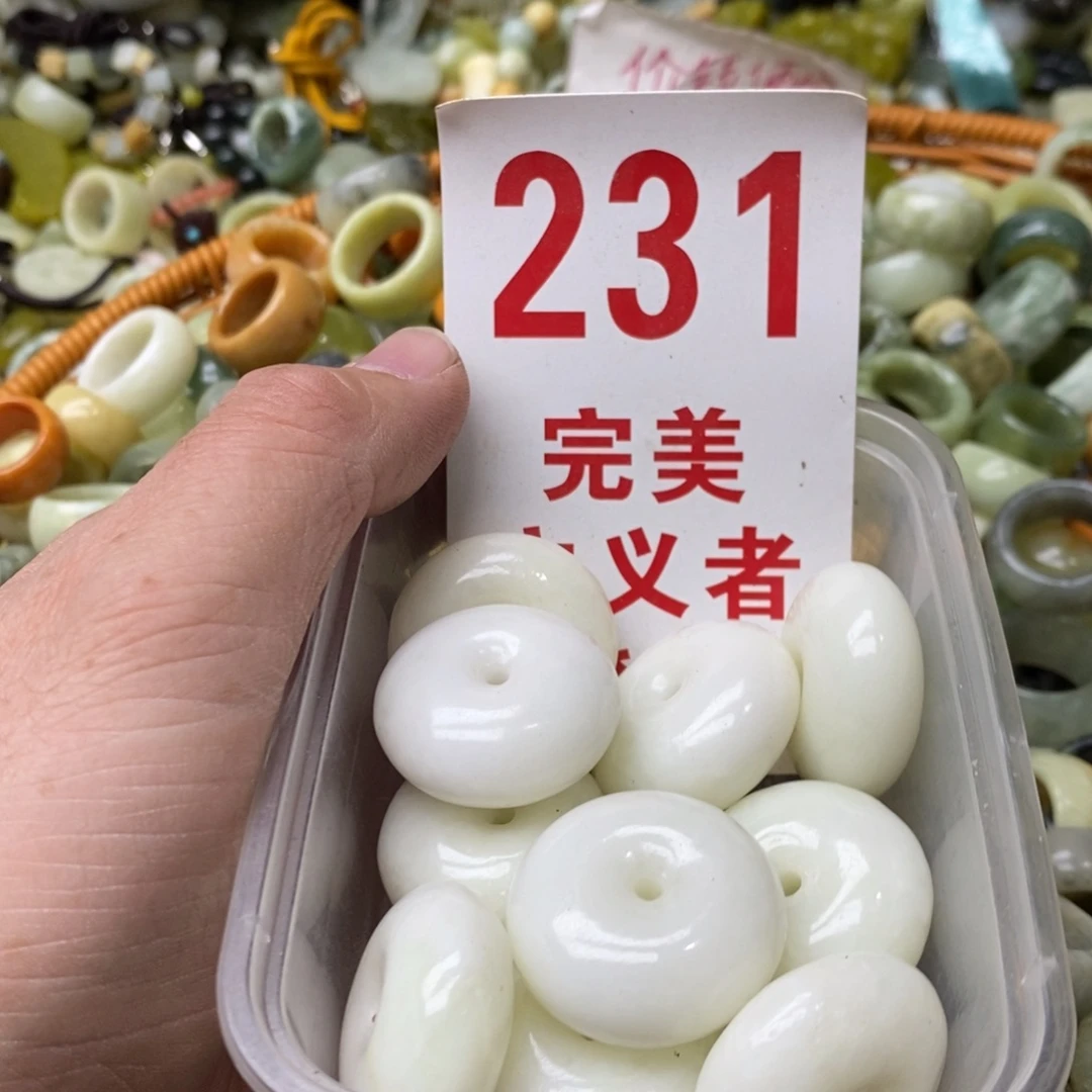 蛇纹石玉挂坠未镶嵌