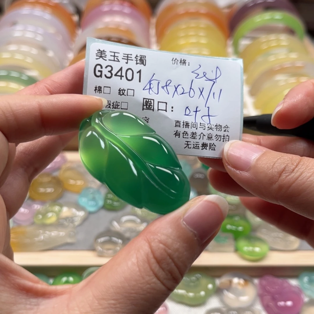 玛瑙/玉髓手镯未镶嵌九**狐3401