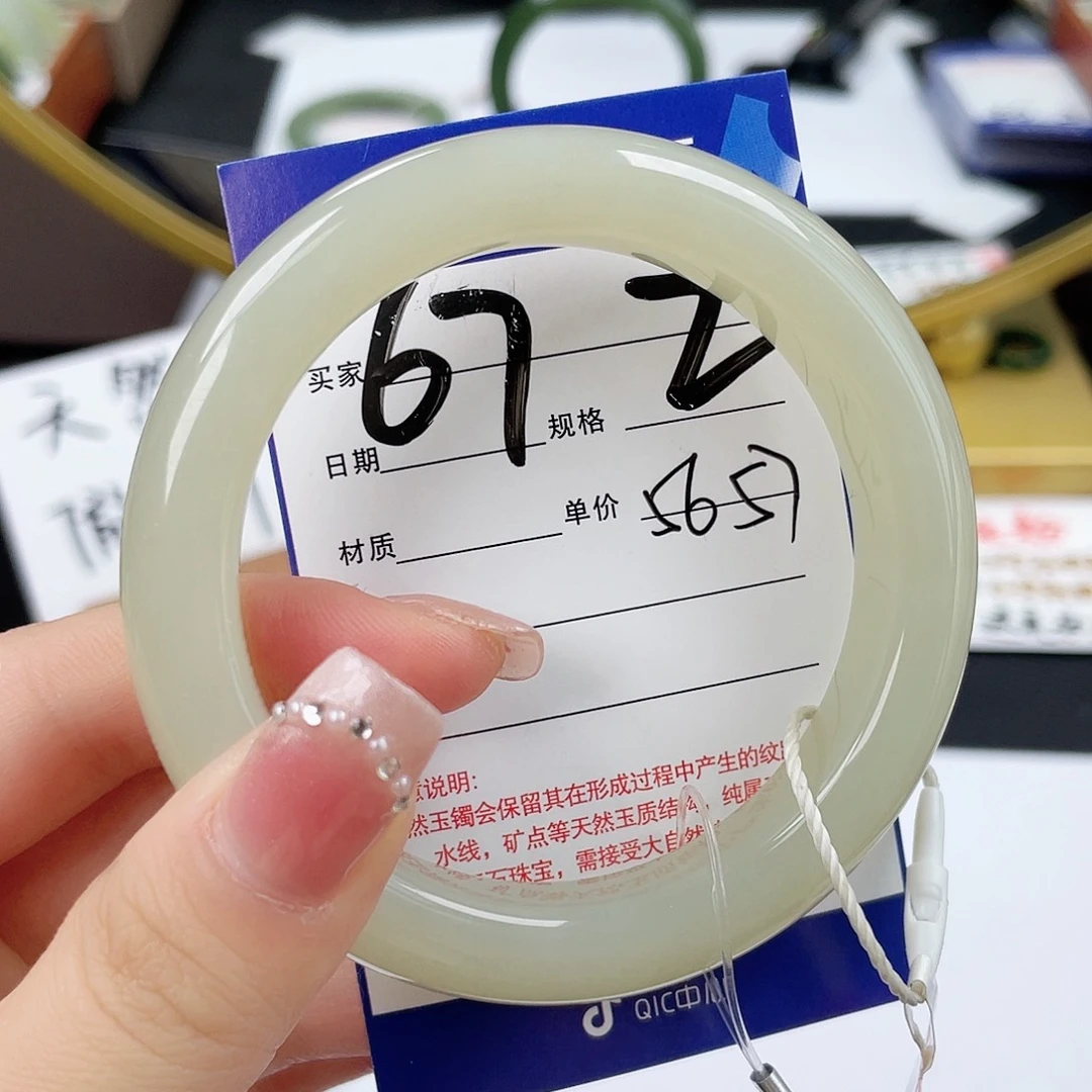 和田玉手镯未镶嵌