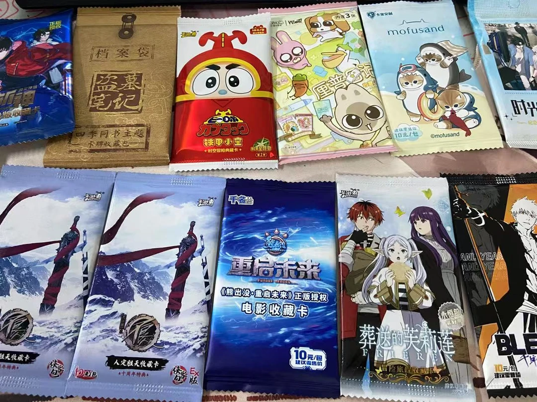 【关灯杂货铺】薯条小卖铺全新混池盲盒卡牌代拆  薯条