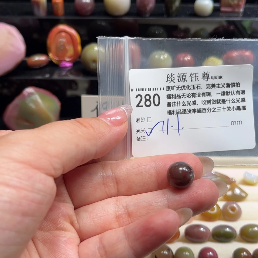 玛瑙/玉髓原矿盐源玛瑙产地直发未镶嵌