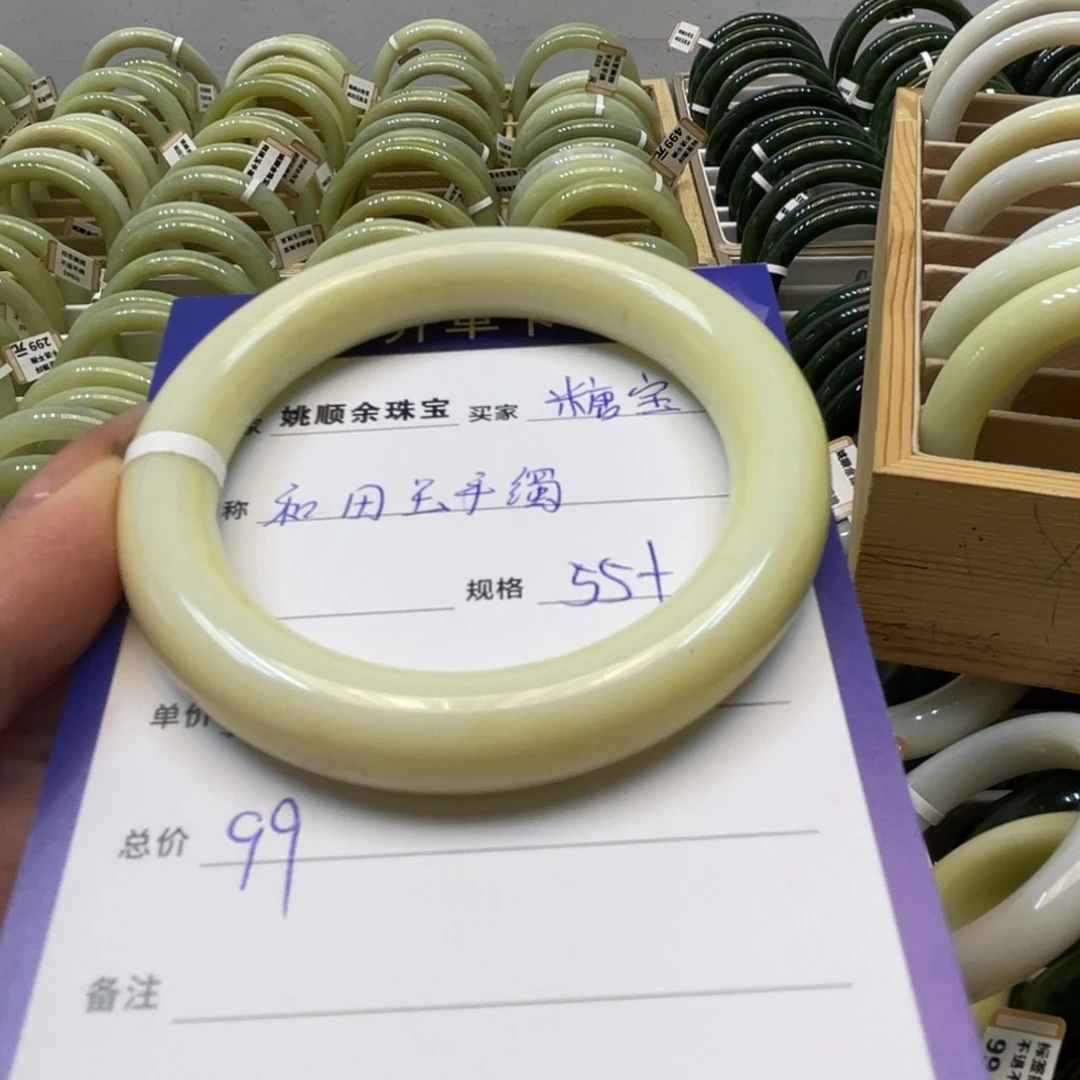 未镶嵌手镯和田玉糖*嘛