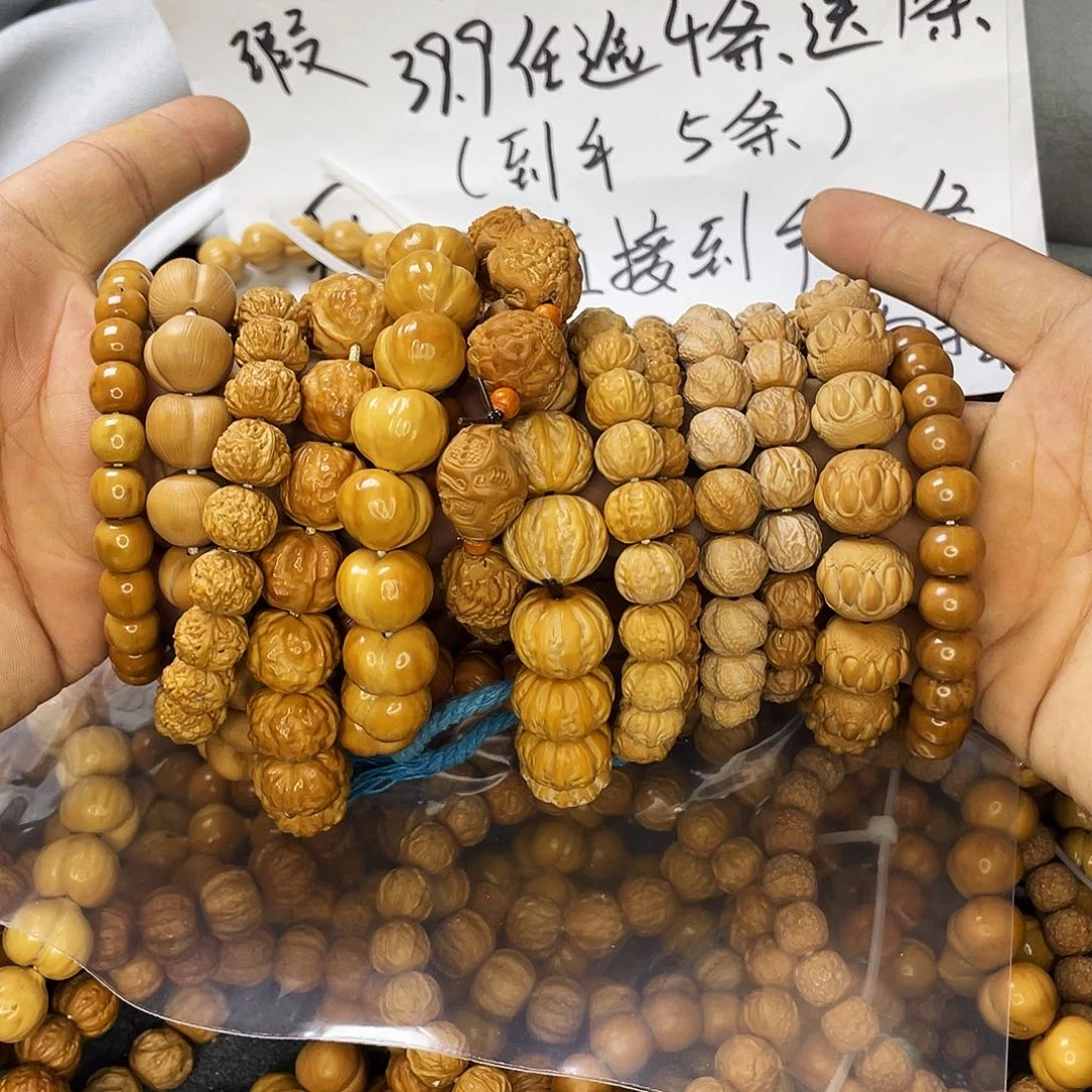 手串/手链核桃816