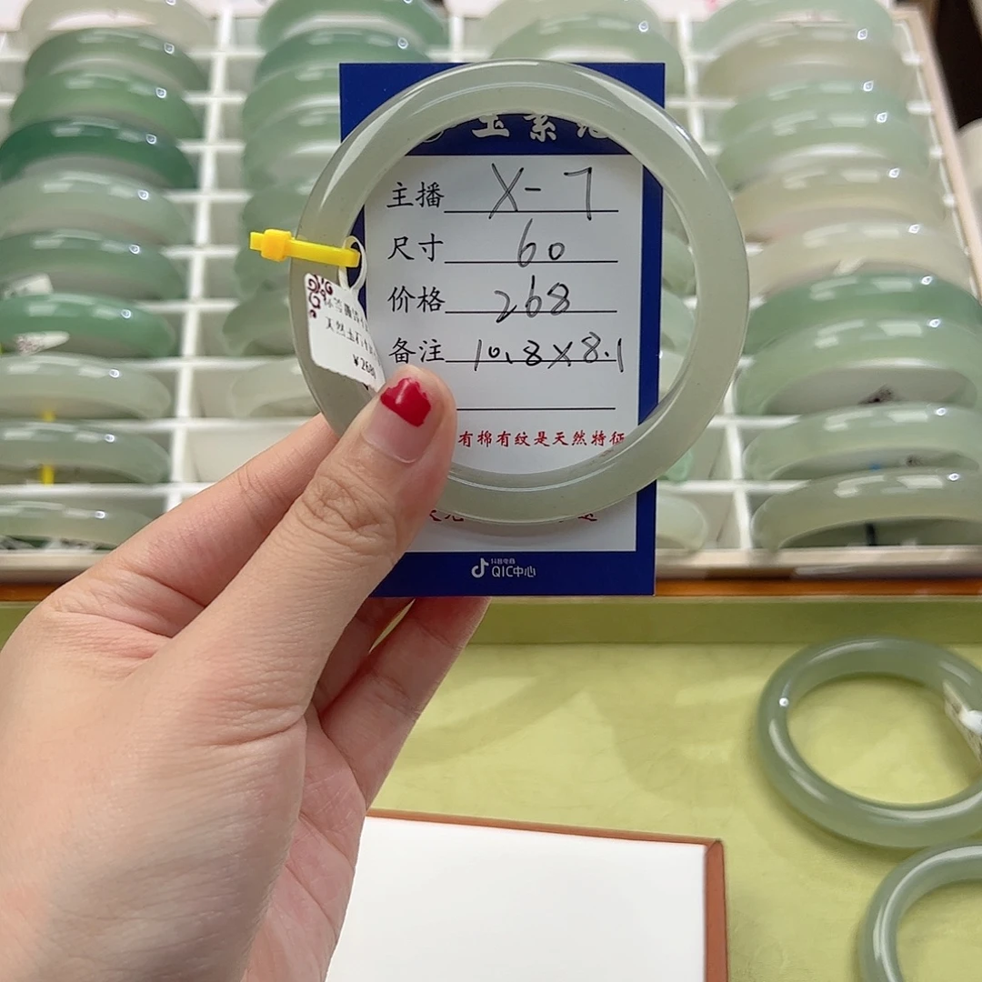 小***.未镶嵌手镯东陵石