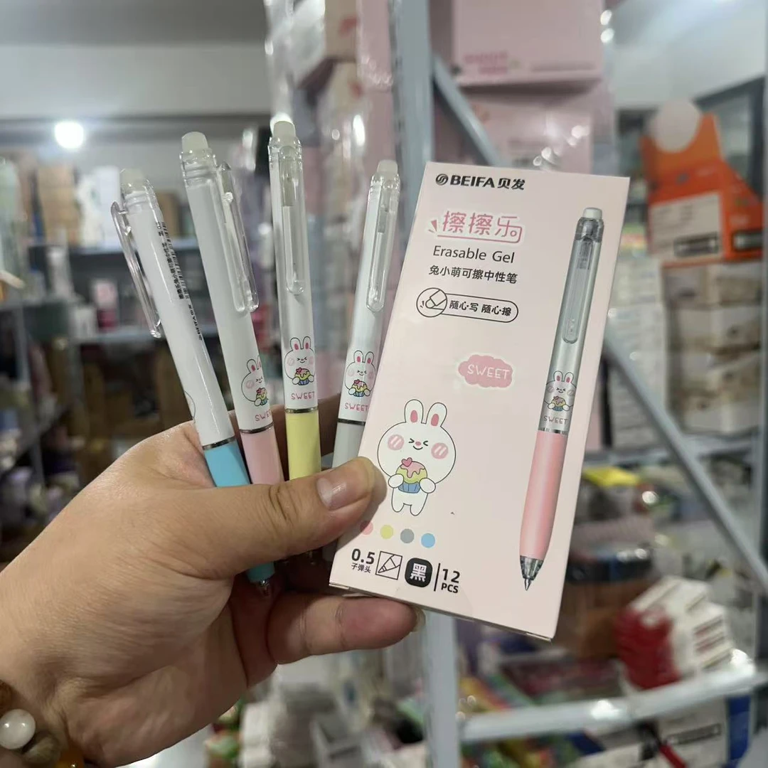 贝发 - 兔小萌 按动可擦黑笔