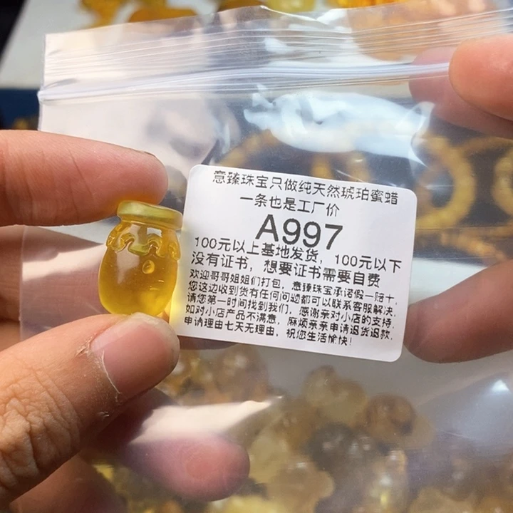 【闪购商品】琥珀珠宝奇石未镶嵌