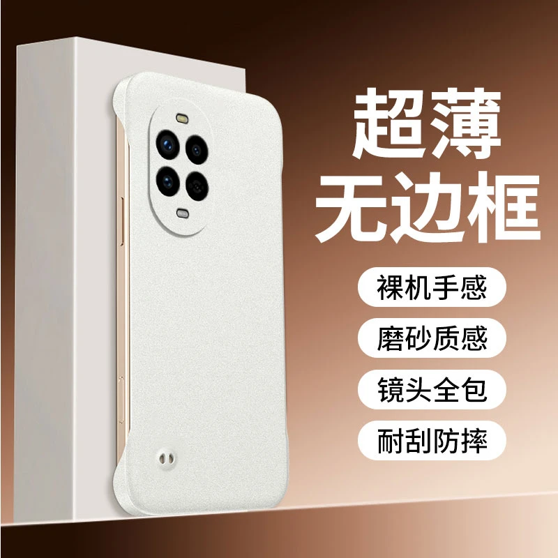适用于华为nova13Pro手机壳新款nova13超薄岩砂散热无边框保护套