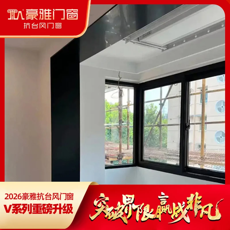 豪雅门窗极窄门平开窗门套哑口套窗套