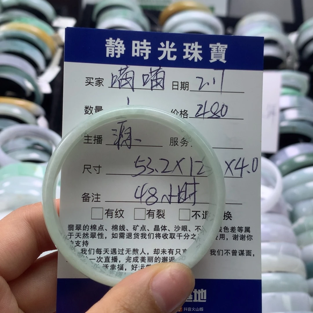 翡翠手镯未镶嵌喵**?公主