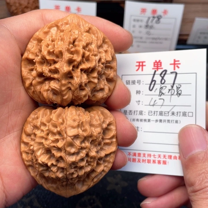 吊坠文玩核桃文玩核桃