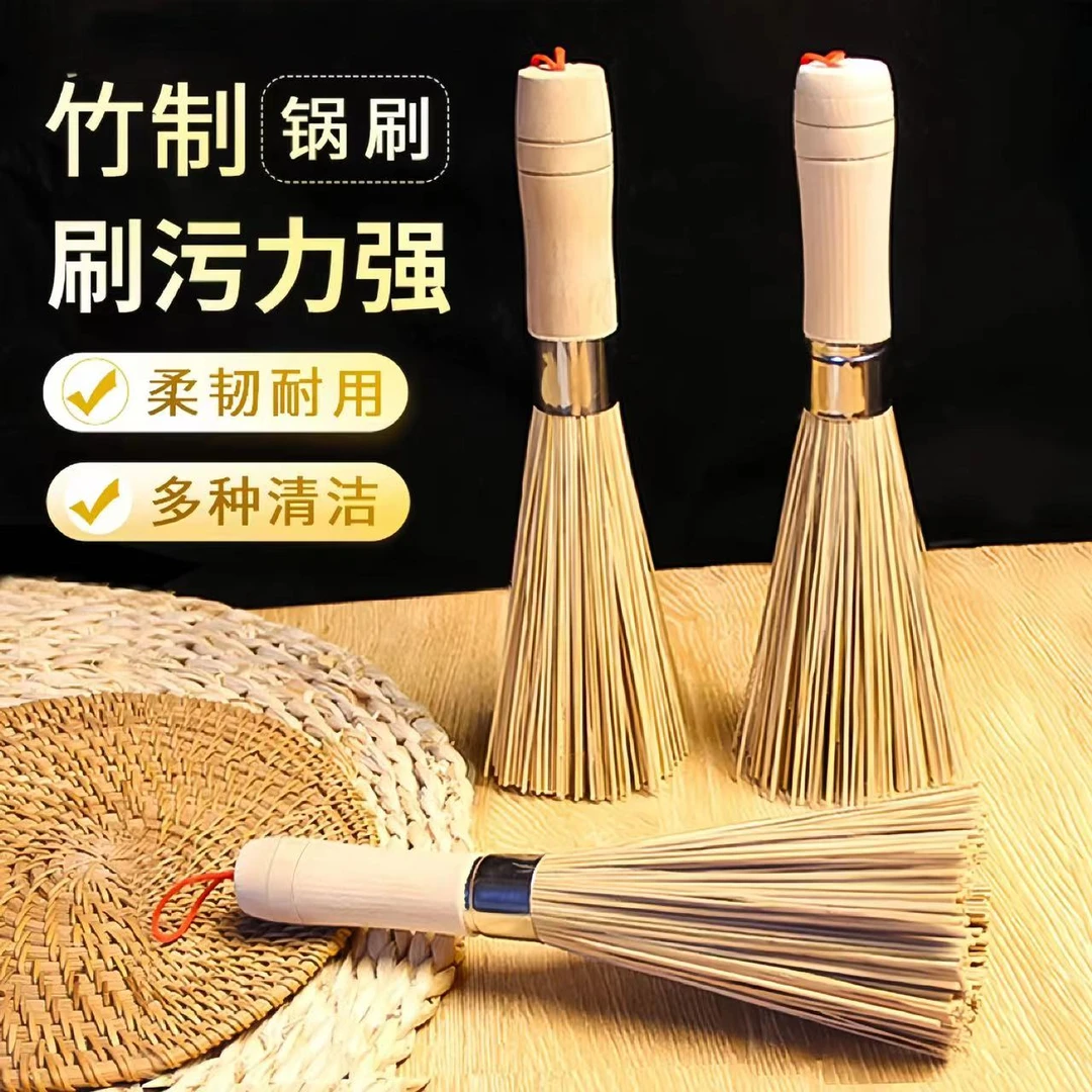 手工竹刷把2把竹子做的