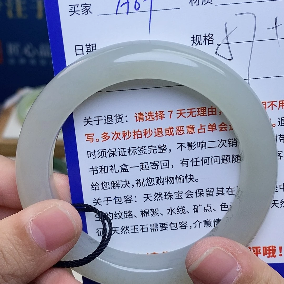 未镶嵌手镯和田玉ty