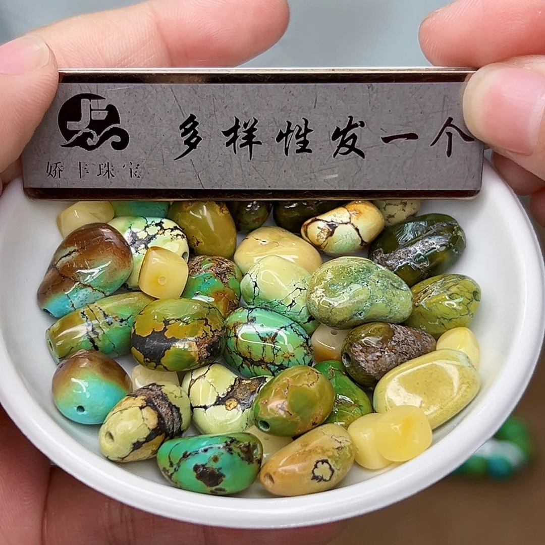 蜜蜡未镶嵌珠宝奇石发一件，多样性发货