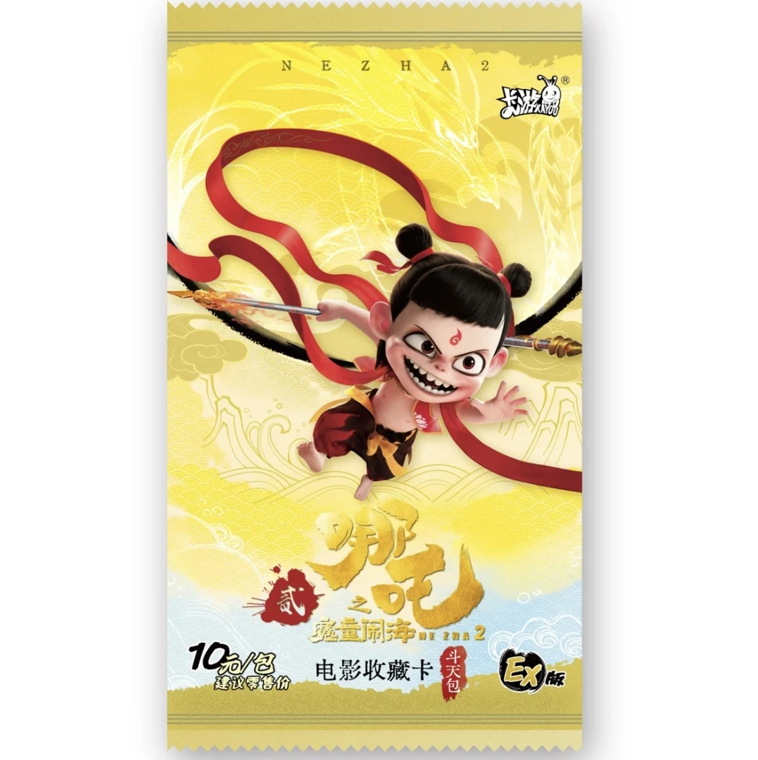 卡游【强制爱】EX版哪吒之魔童闹海-斗天包 收藏卡牌盲盒