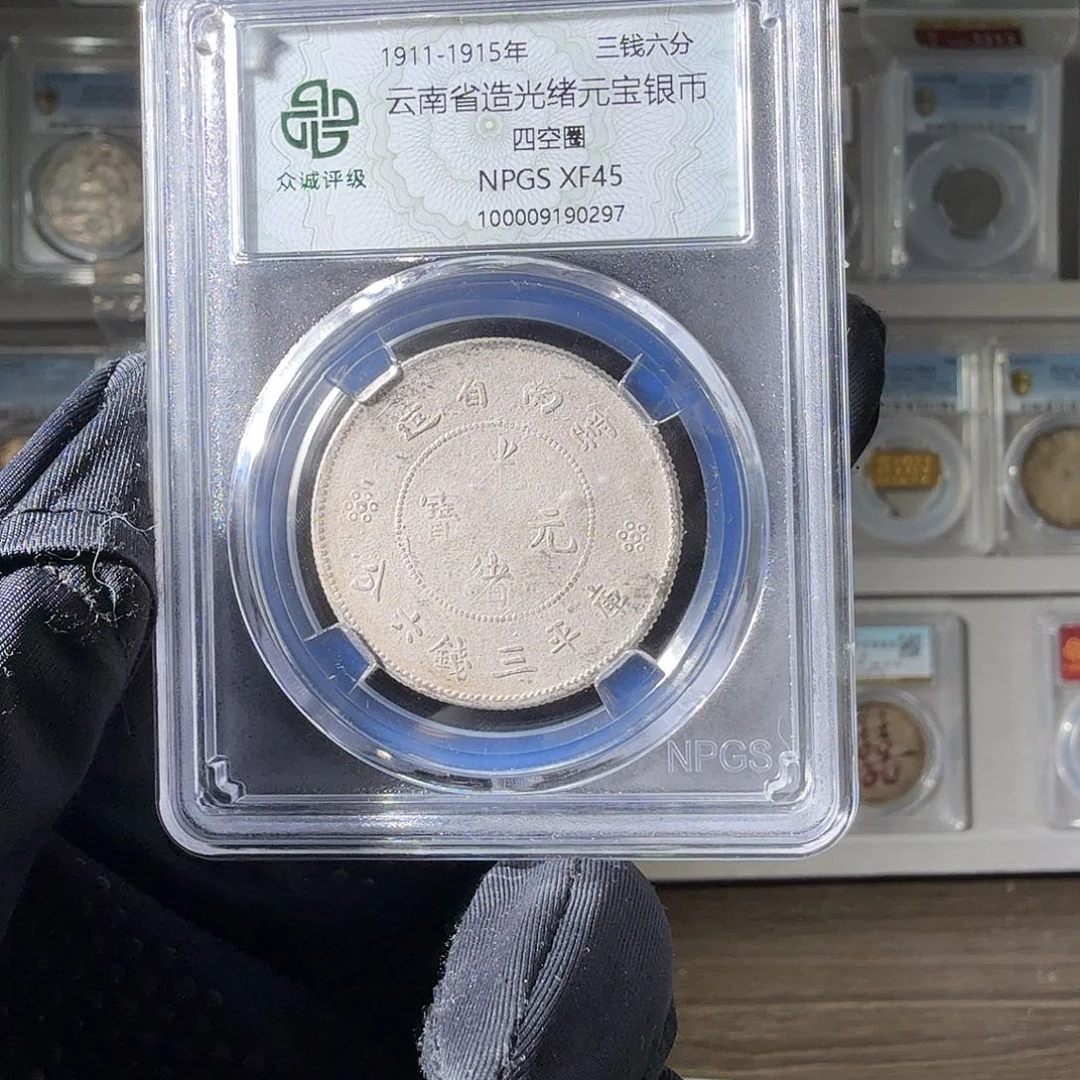 银海****n45 半圆龙一个 小师妹ＭＭ253
