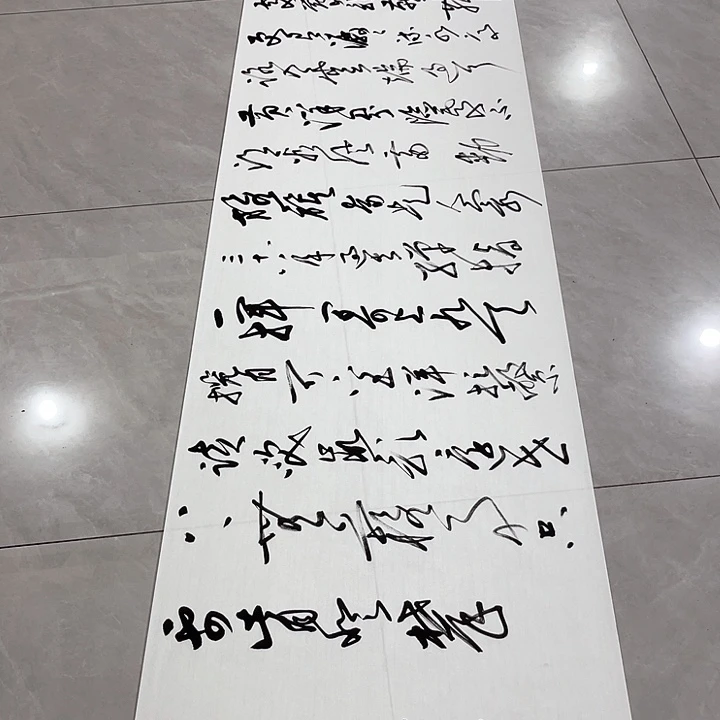书法用****5尤老师书法作品井冈山