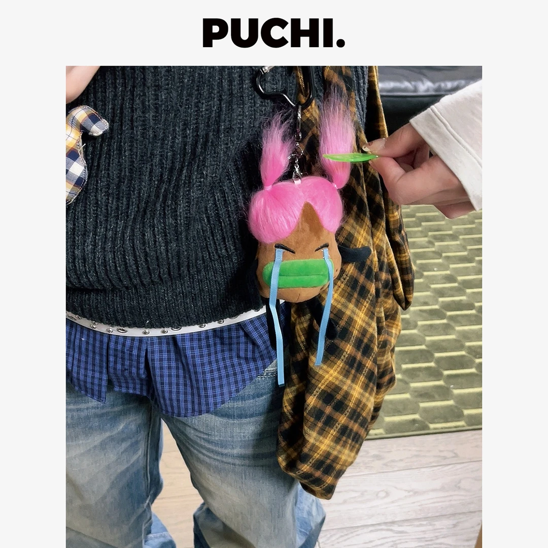 《Fluffy.小黑薯》PUCHI.噗哧商店炸毛丑萌土豆挂件玩偶丑萌包挂