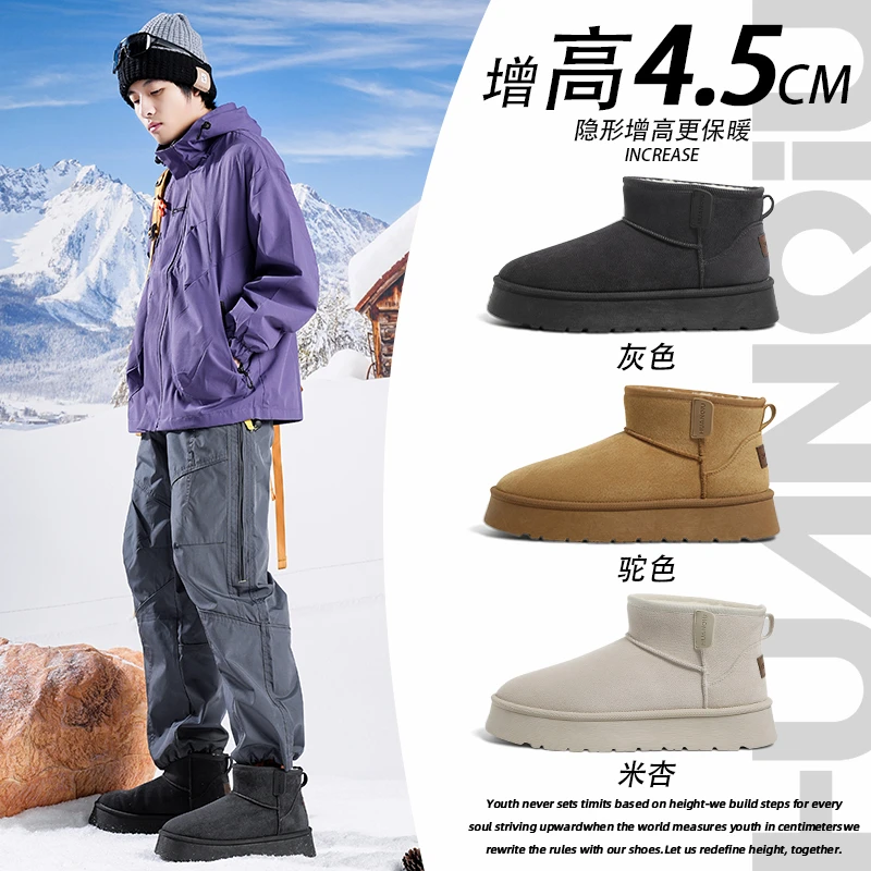 环球时尚复古雪地靴男2025冬季新款厚底保暖棉鞋皮毛一体加绒男鞋