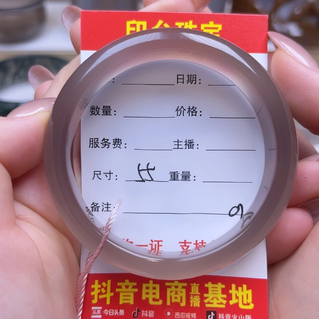 玛瑙/玉髓未镶嵌手镯