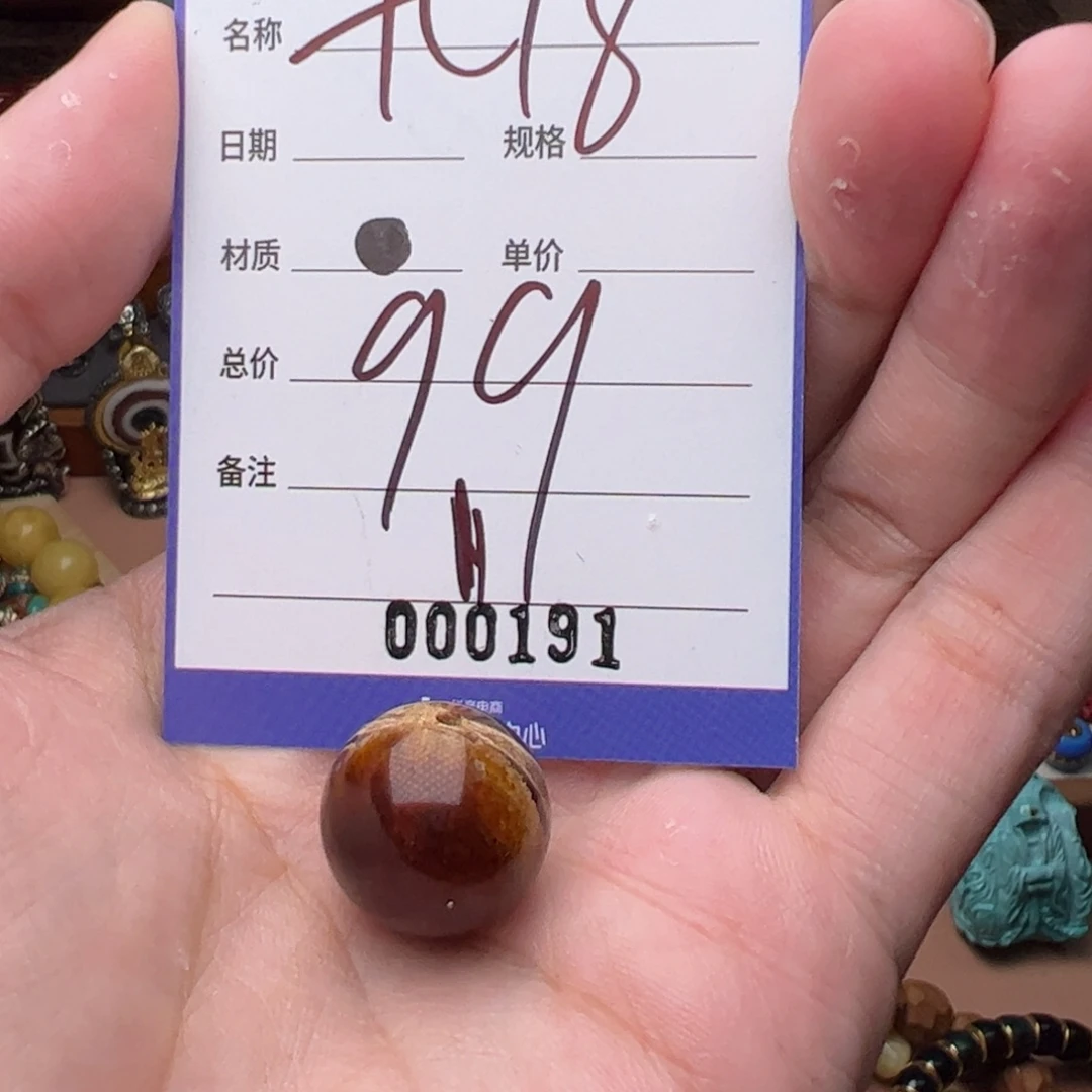 琥珀（根珀）裸石未镶嵌啊啊啊啊啊啊啊啊