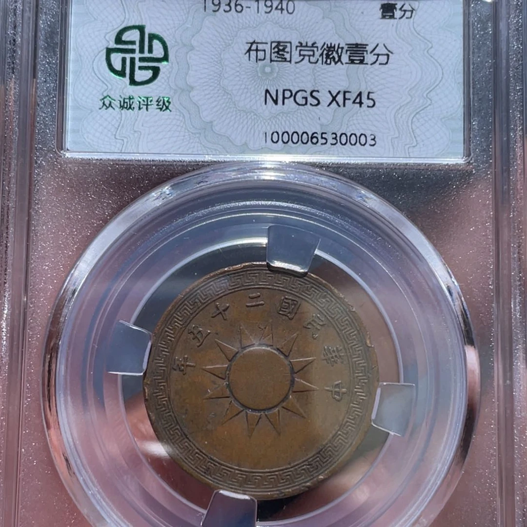 金属通古博今马马马马马0003
