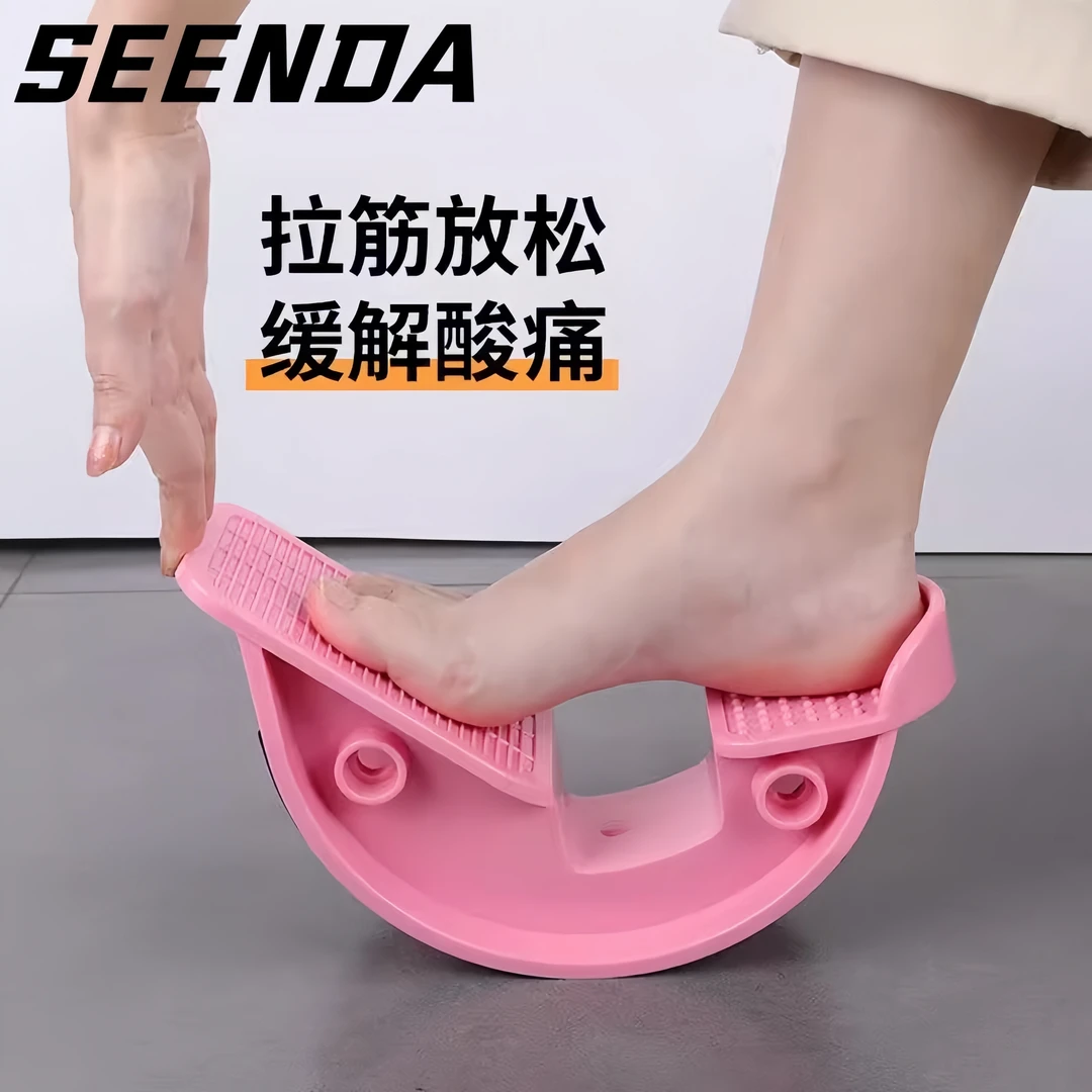 居家精工瑜伽拉筋轮室内拉伸板跟腱经络拉伸器小腿健身平衡瘦腿