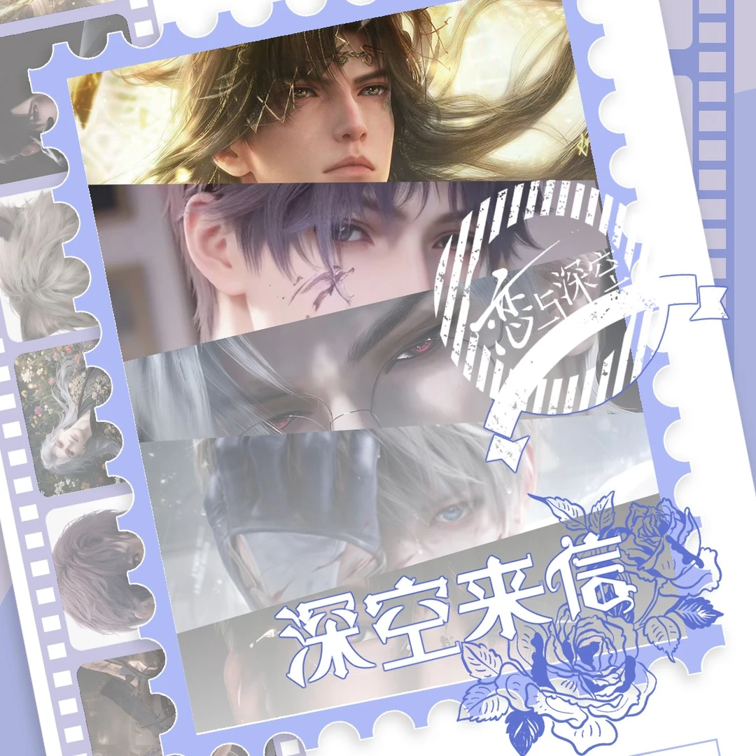 套装丨深空映画室《深空来信》磁吸相框&收藏工艺相片套装盲盒
