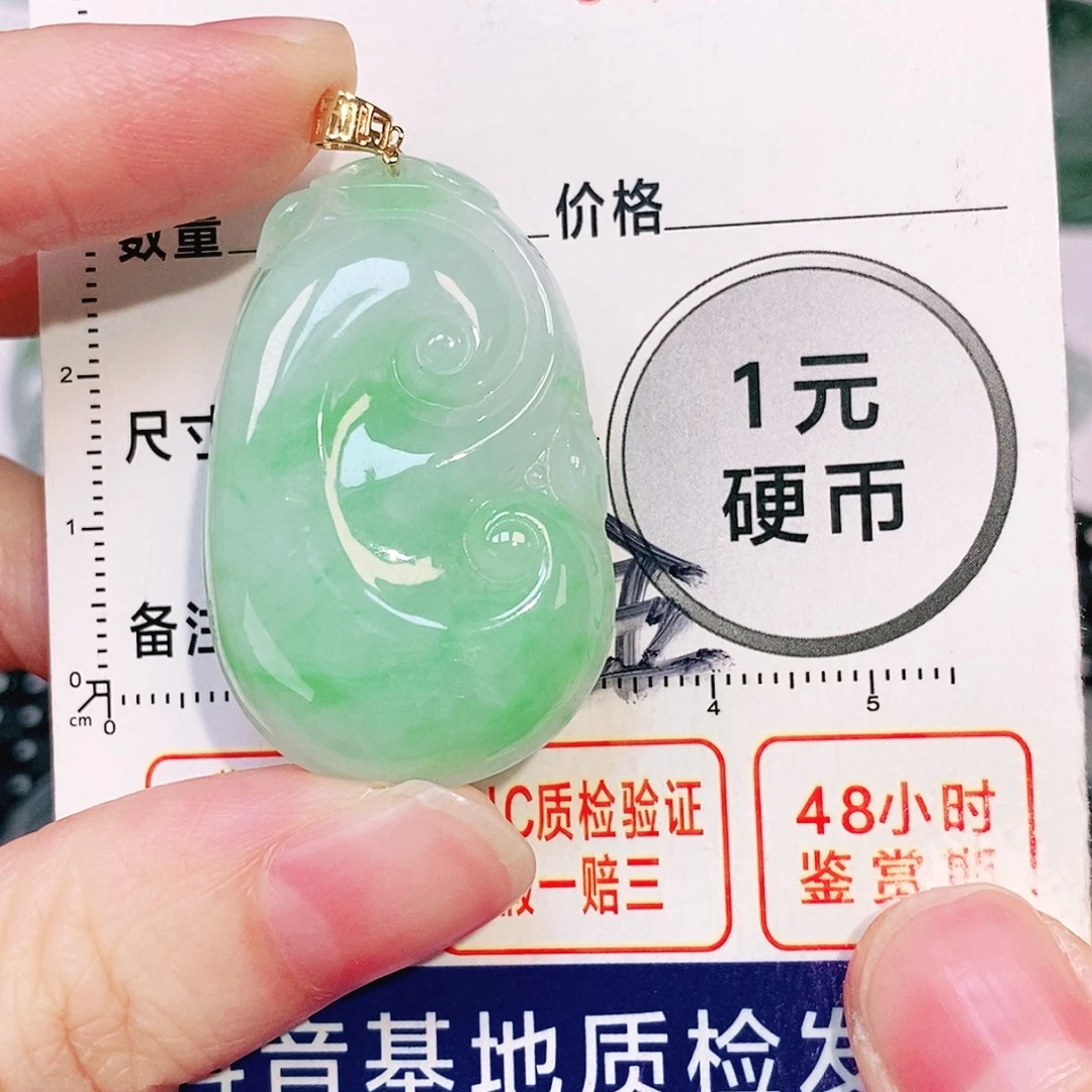吊坠(不含链)18K金镶嵌翡翠
