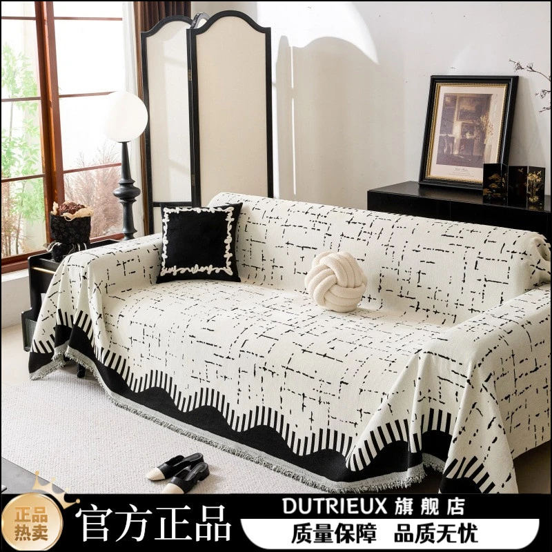 沙发巾简约现代高级感沙发盖布四季通用全包一片式沙发罩毯沙发垫