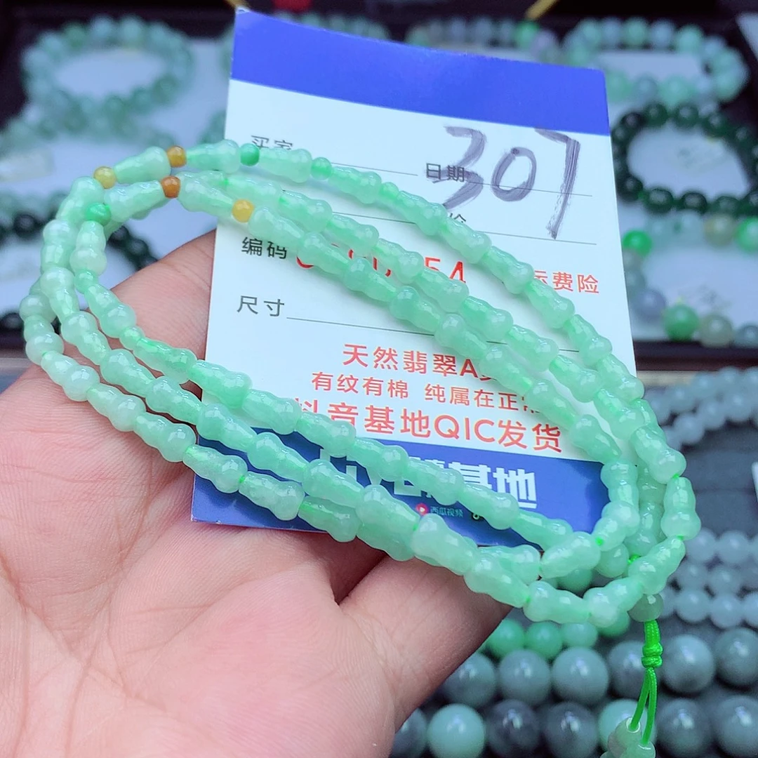 毛衣链未镶嵌翡翠