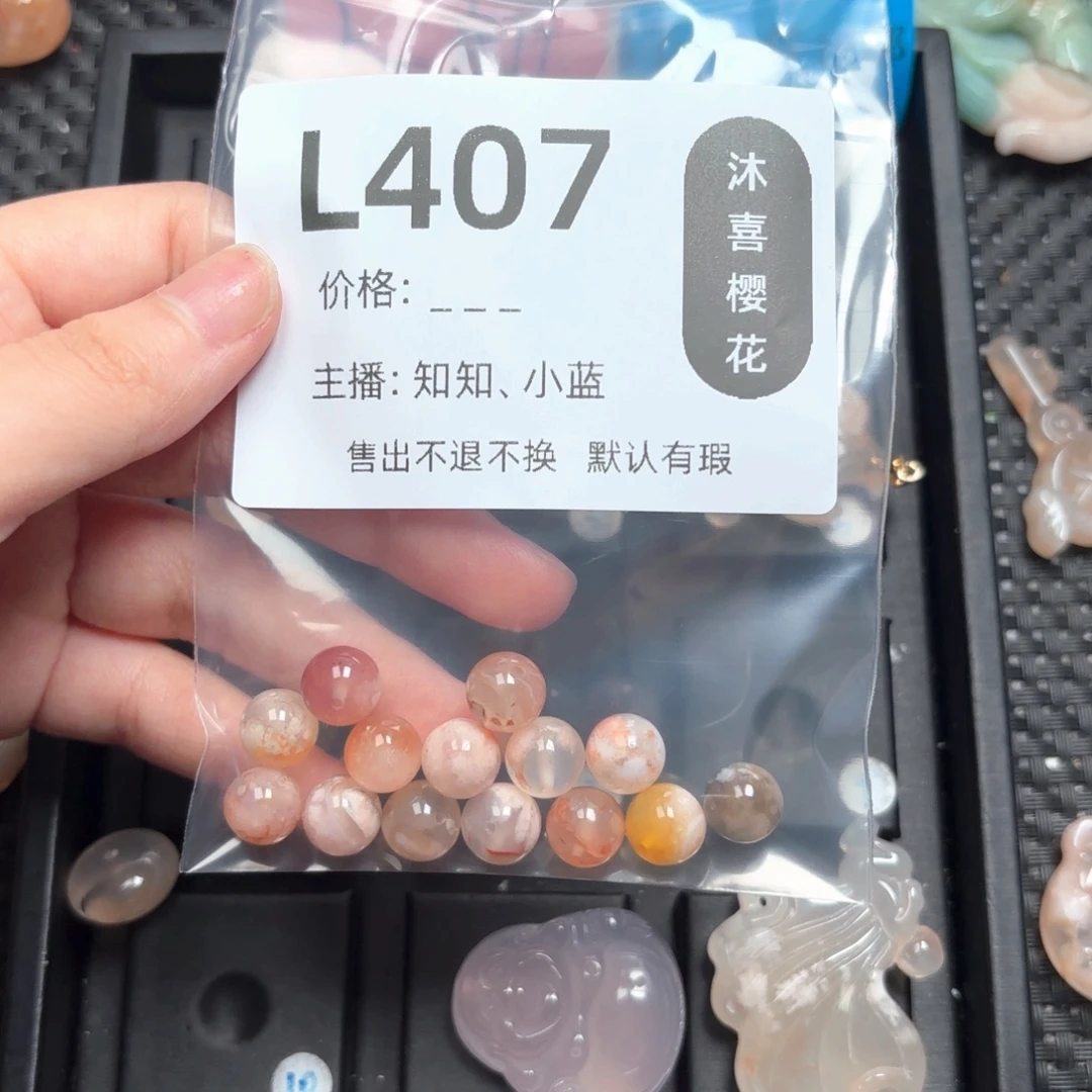 糖***饼玛瑙/玉髓颈饰未镶嵌