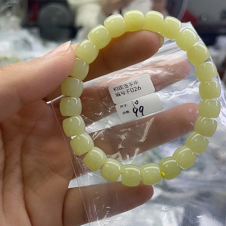 和田玉未镶嵌手串