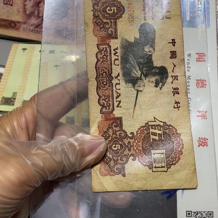 菲***菲其他普通金属五元纸币一张碳黑如图