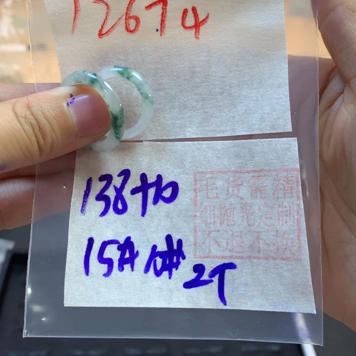 定制翡翠未镶嵌蓉****贝戒圈