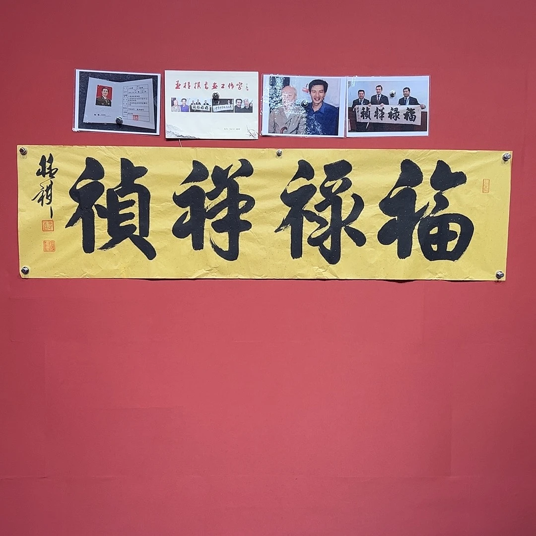 国画王桂棋画家作品