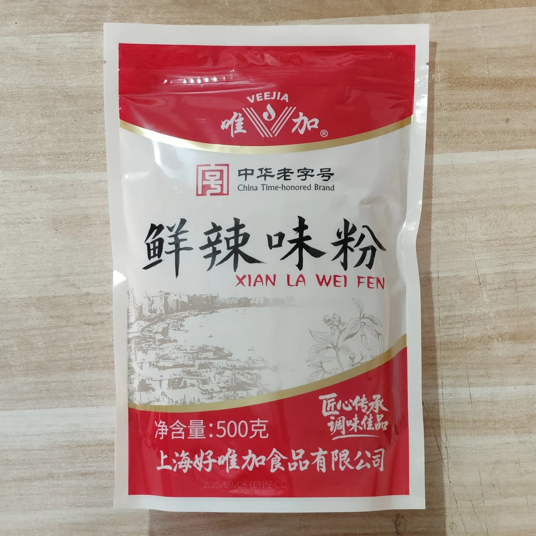 新包装上海唯加鲜辣味粉大包装500g烹调荤素菜肴面类汤类食品