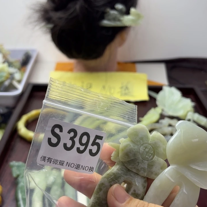 蛇纹石玉发饰合金?**?