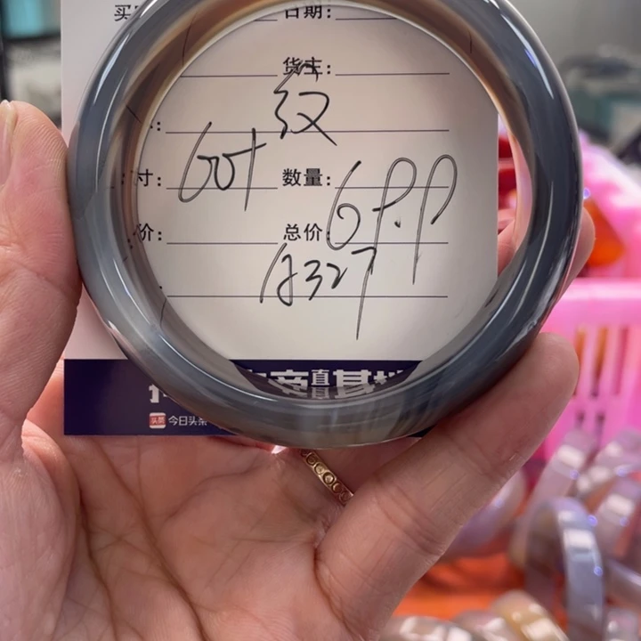 锦***柜手镯玛瑙/玉髓未镶嵌