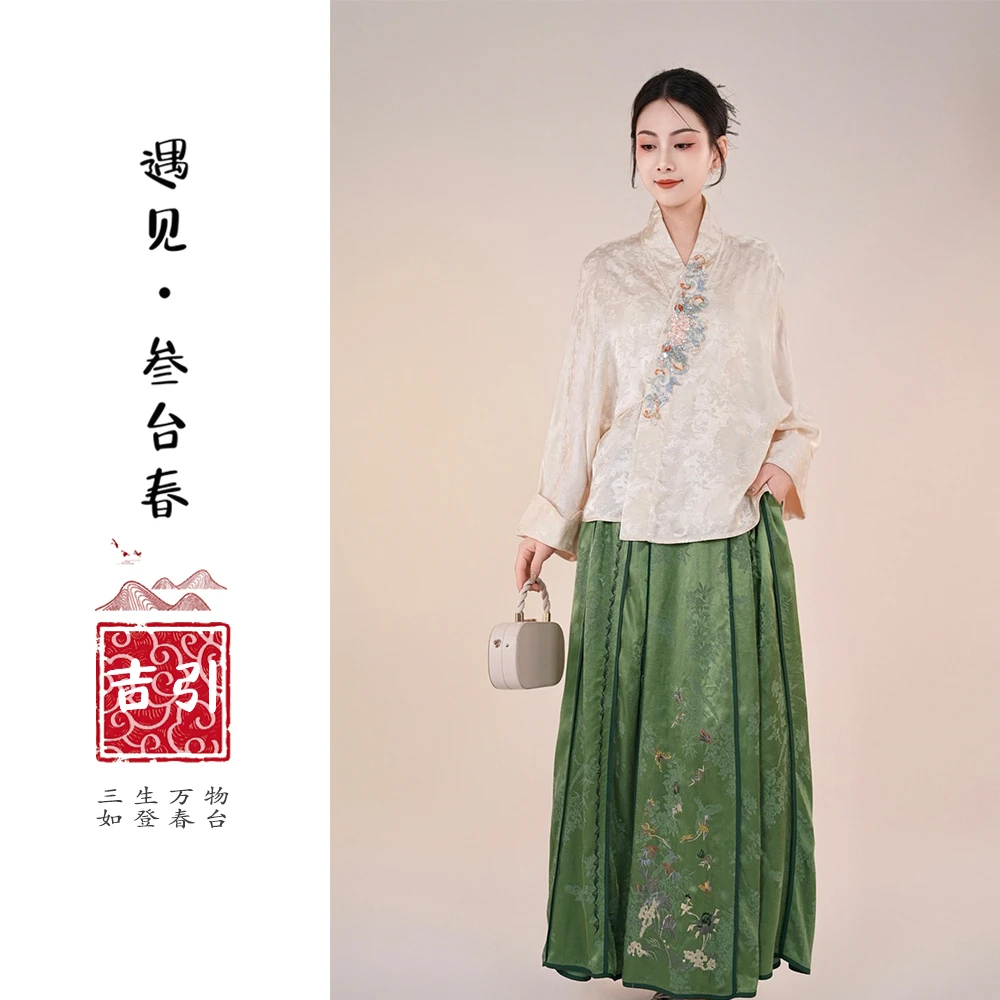 【清风徐来】重工刺绣国风新中式改良版马面裙休闲复古百搭半身裙